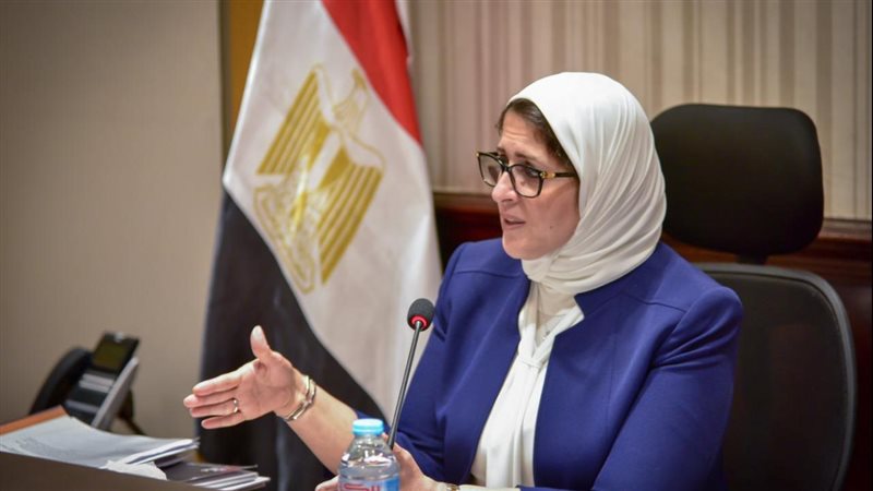 وزيرة الصحة د.هالة