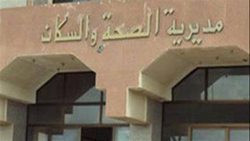 صحة شمال سيناء