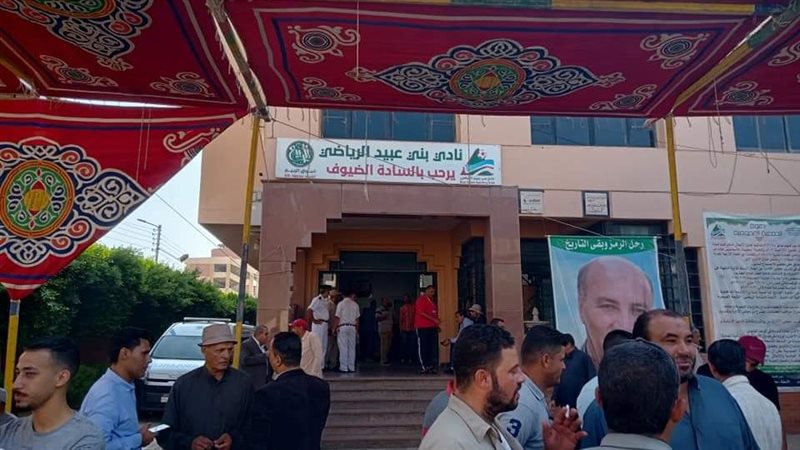 انتخابات الجمعية