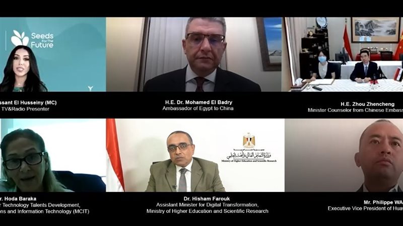 برنامج بذور من أجل