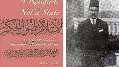 قصة عبد العزيز فهمي التي هزت عرش مصر بسبب الخلافة الإسلامية