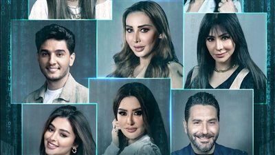 انطلاق برنامج 