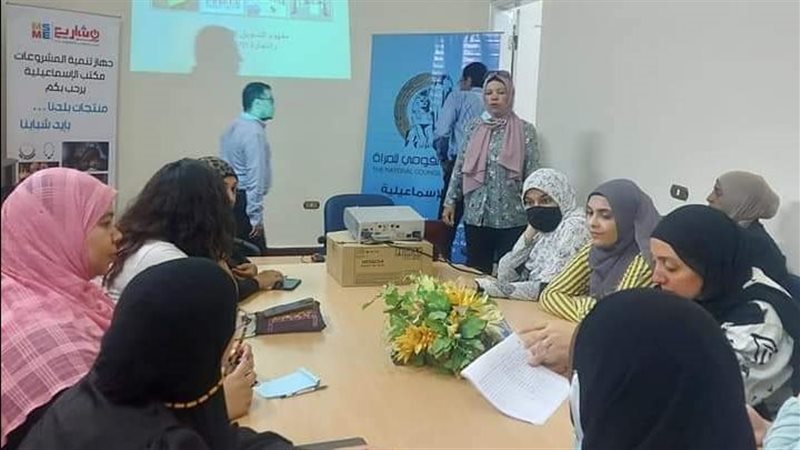 جانب من الدورة 