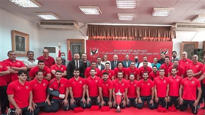 اخبار الأهلي | مجلس الإدارة يكرم فريق اليد بعد التتويج باللقب الأفريقي