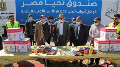  محافظ كفر الشيخ يستقبل قافلة أبواب الخير للأسر الأولى بالرعاية | صور