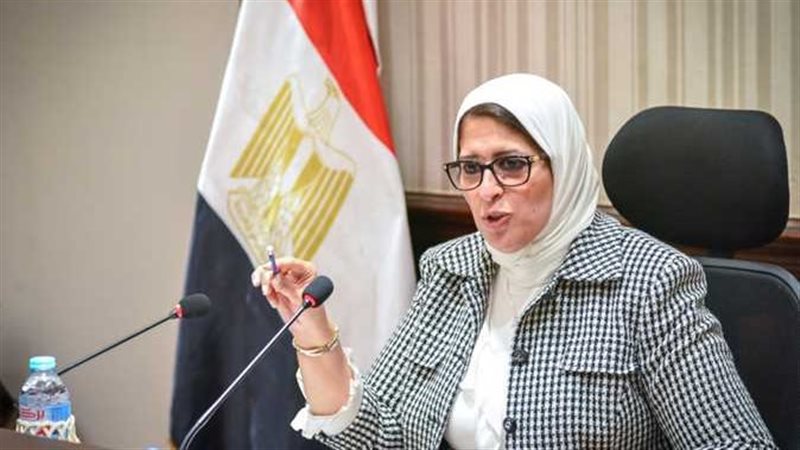 وزيرة الصحة هالة