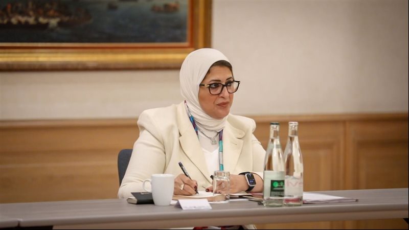 وزيرة الصحة د. هالة