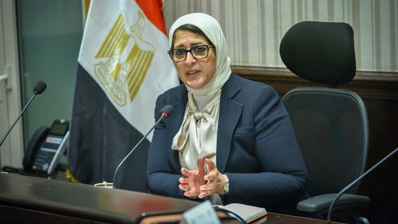 وزيرة الصحة د. هالة