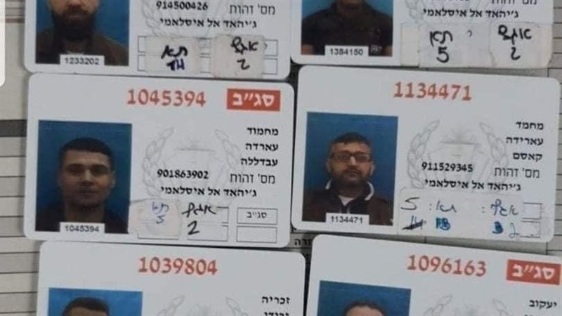 الاسرى الفلسطينين