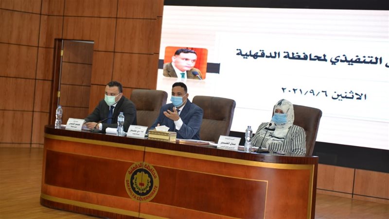 جانب من اجتماع محافظ