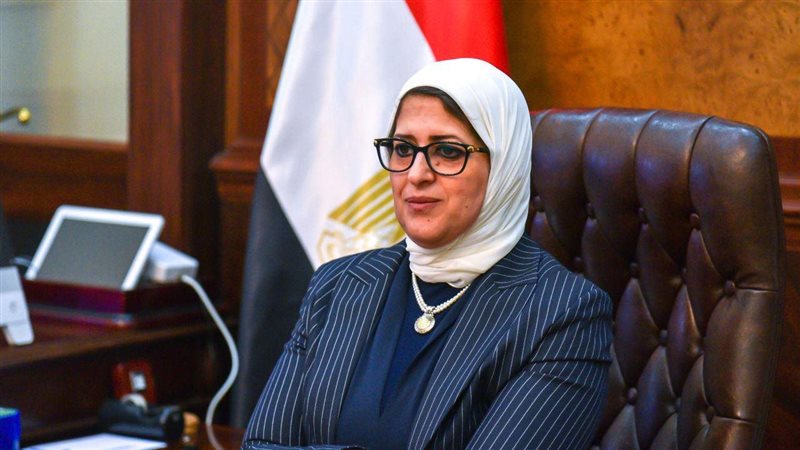 وزيرة الصحة د.هالة