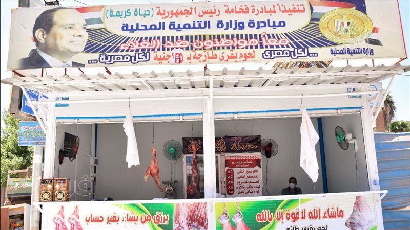 المبادرة