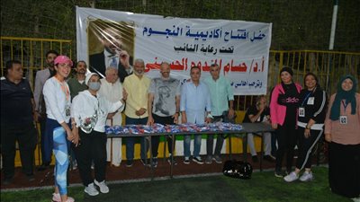 بحضور مشاهير الزمالك.. افتتاح أكاديمية النجوم بصفط اللبن برعاية حسام المندوه