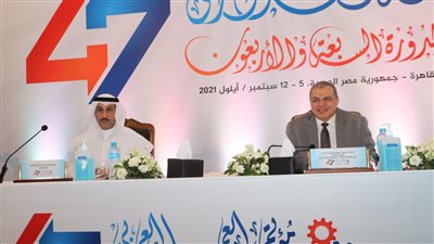 قيادات عمالية عربية: التنمية المستدامة مسئوليتنا جميعا