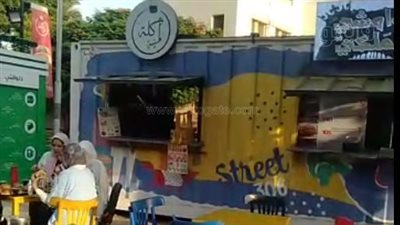 للأكيلة فقط.. حكاية شارع 306 بالدقي|فيديو