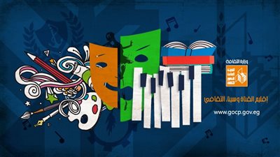 اليوم.. افتتاح فعاليات المسرح المتنقل بالإسماعيلية