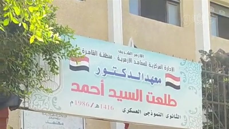 لجنة امتحانات الدور