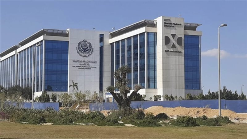 الأكاديمية العربية
