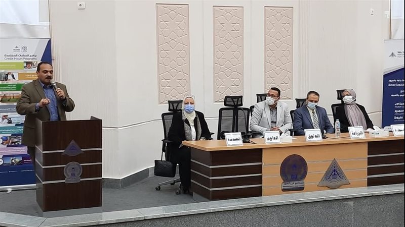 ندوة تعريفية عن برامج