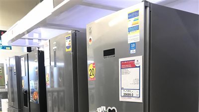 بالأسعار.. اعرف عروض الغسالات والثلاجات في الجمعة البيضاء