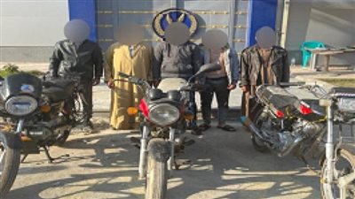 القبض على أخطر عصابة لسرقة الدراجات الهوائية بمدينة الشيخ زايد