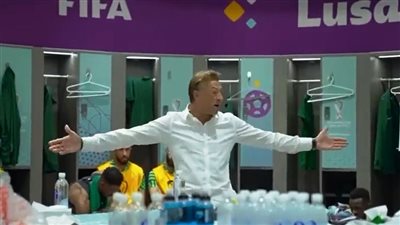 كواليس خطبة رينارد التاريخية للاعبي السعودية بين شوطي مباراة الأرجنتين | فيديو