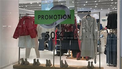 جاكيت حريمي بـ 2000 والرجالي بـ 3500 جنيه.. أسعار الملابس الشتوي في الجمعة البيضاء