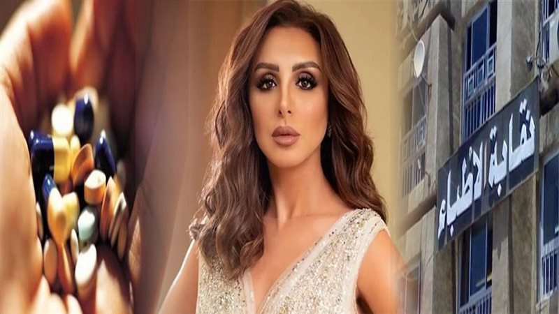 أخبار مصر