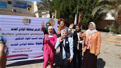 انطلاق حملة الـ16 يوما من الأنشطة المناهضة للعنف ضد المرأة بشعار 