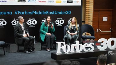 التخطيط تشارك في قمة فوربس الشرق الأوسط