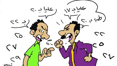 مناخوليا.. احتكار الأرز