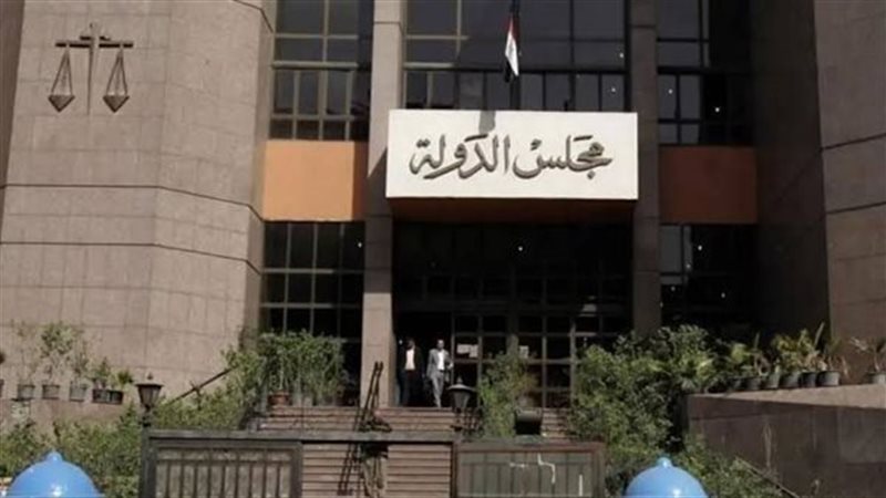  محكمة القضاء الإداري