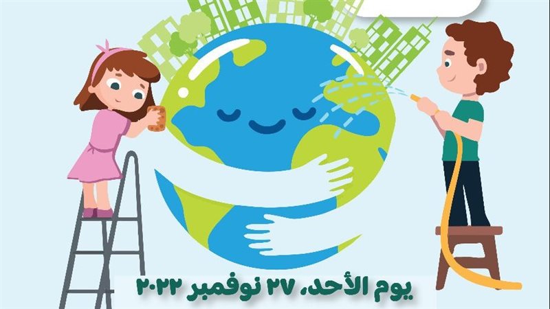 بوستر حفل اليوم العالمي