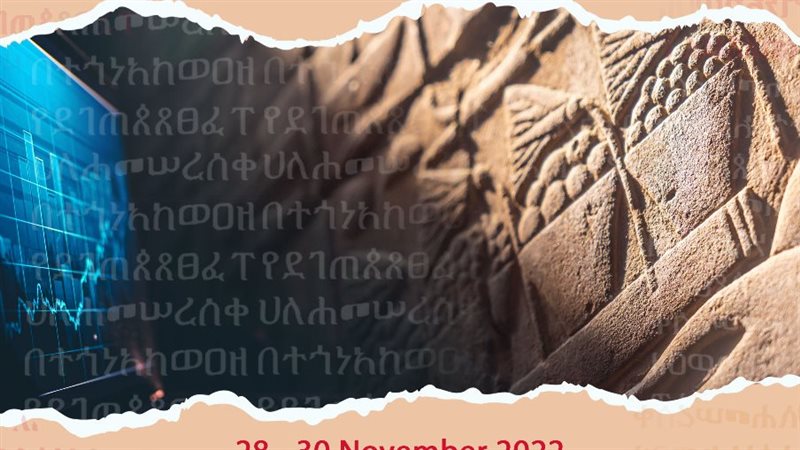 دعاية المؤتمر 