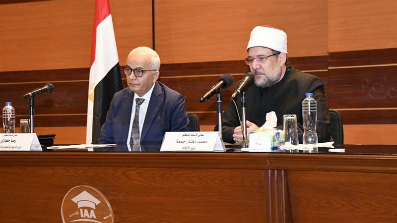 وزير الأوقاف ووزير
