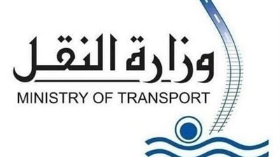 وزارة النقل تواصل حملة 