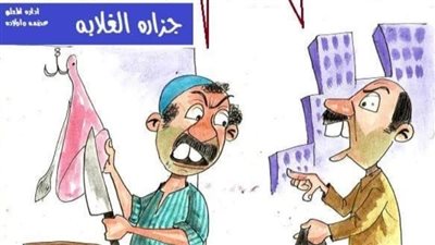 الغش في كاريكاتير فيتو 