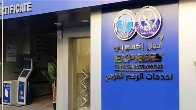 أخبار الحوادث اليوم | شاب يقتل والدته طعنا بالسكين ويوثق جريمته.. كل ما تريد معرفته عن خدمة أحوال إكسبريس