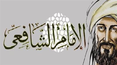 إلياس بن جامع الإربلي، الرحالة في خدمة تدوين المذهب الشافعي 