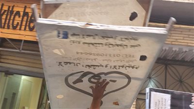 إزالة 210 إعلانات مخالفة بأحياء وسط والمنتزة أول بالإسكندرية