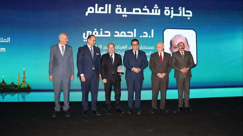 جائزة شخصية العام