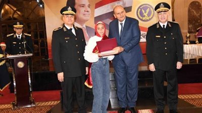 الداخلية تواصل تكريم أبناء الشهداء المتفوقين دراسيا بدار الأمن المركزى