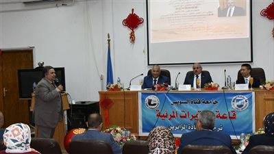 رئيس جامعة قناة السويس ضيف الصالون الثقافي لمعهد كونفوشيوس