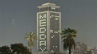 وزارة الخارجية تضيء مبناها احتفالًا بيوم المتوسط