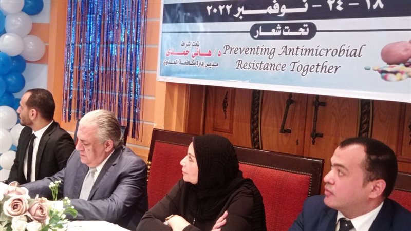 احتفالية لـمكافحة