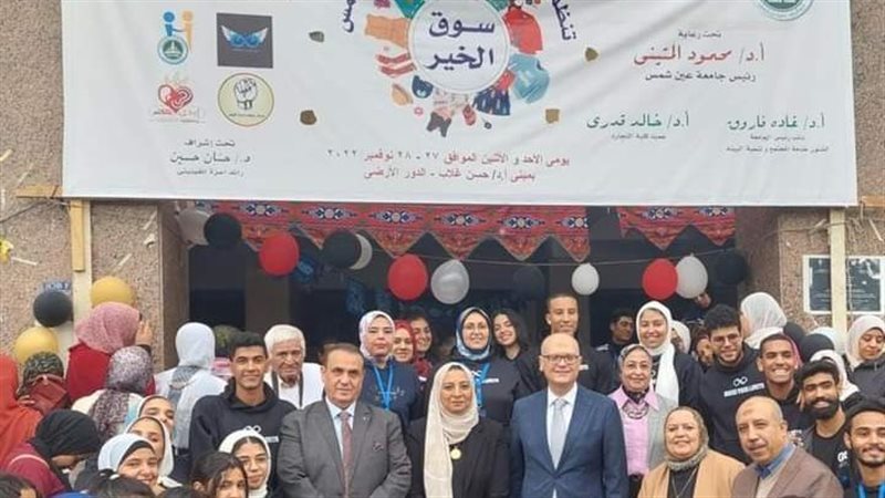 جامعة عين شمس 