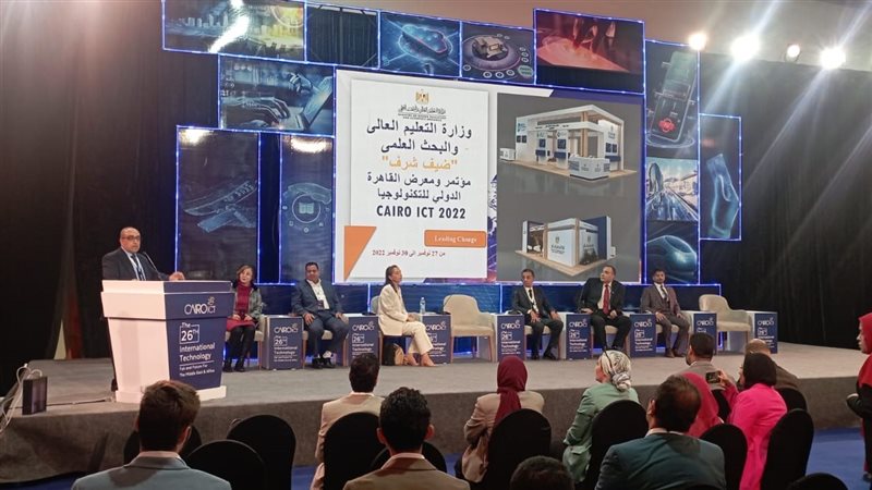 جلسة التحول الرقمى