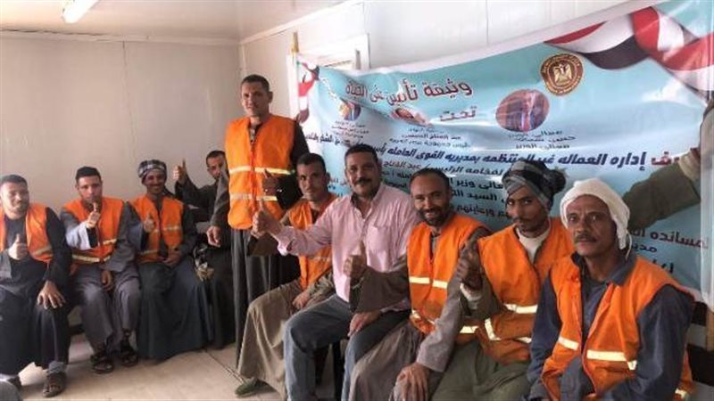 العمالة غير المنتظمة