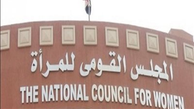 عضو القومي للمرأة: حملة الـ 16 يوما حدث عالمي وعيد لكل السيدات
