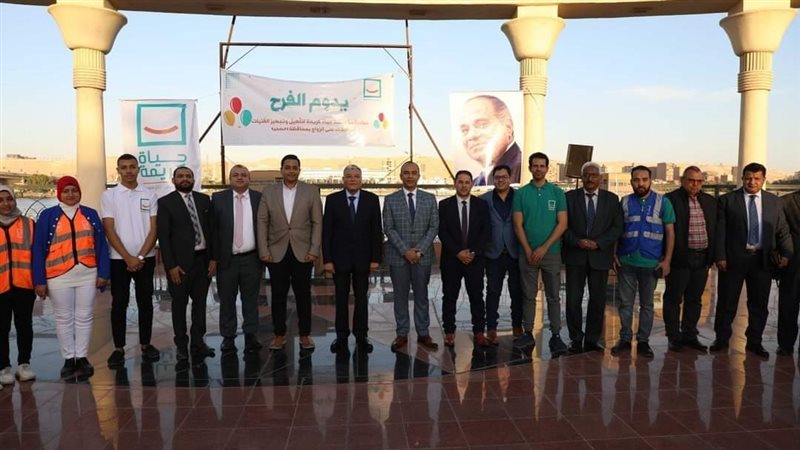 حياة كريمة